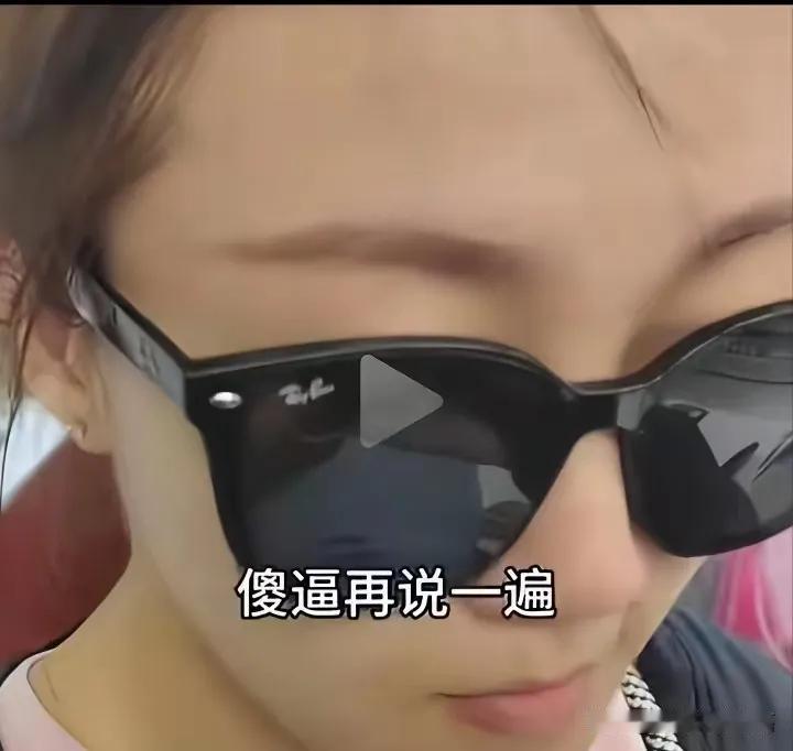 “我没叫你！你耳朵有病吧？”一位大哥走在街上。突然，一个女生冲出来，手机“哐”地