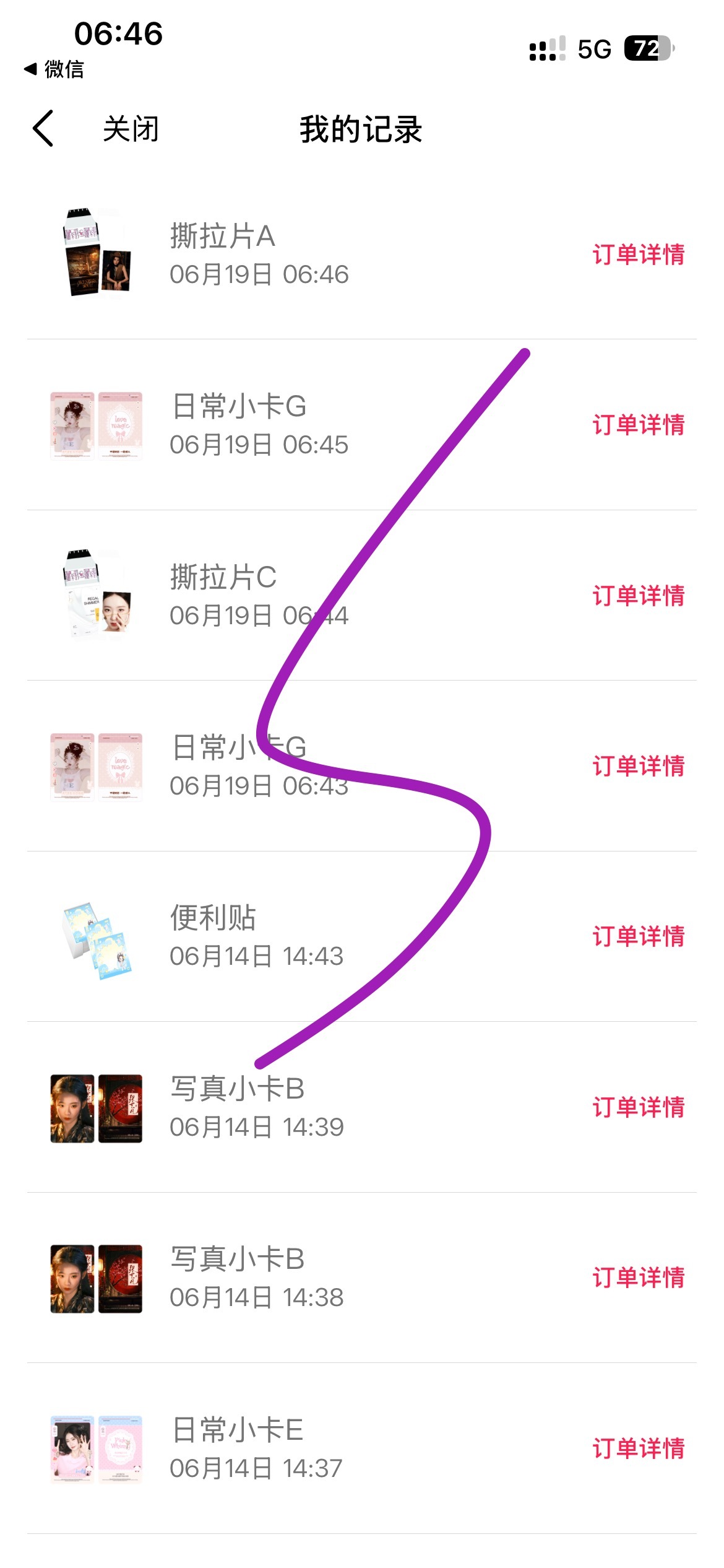 我老心累 怎么全是卡