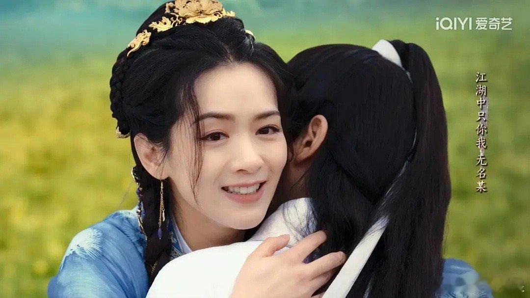 一念关山有全员爱的剧粉吗？ ​​​