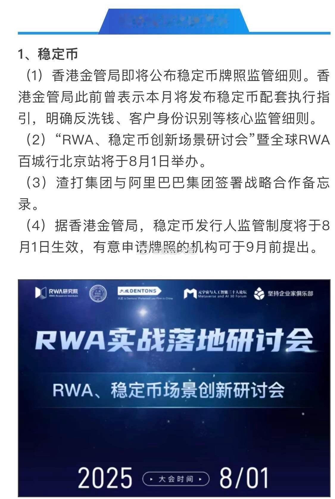 昨天成交量继续维持1.8万亿，继续看好大金融证券板块，同时带动互联网金融，同样稳
