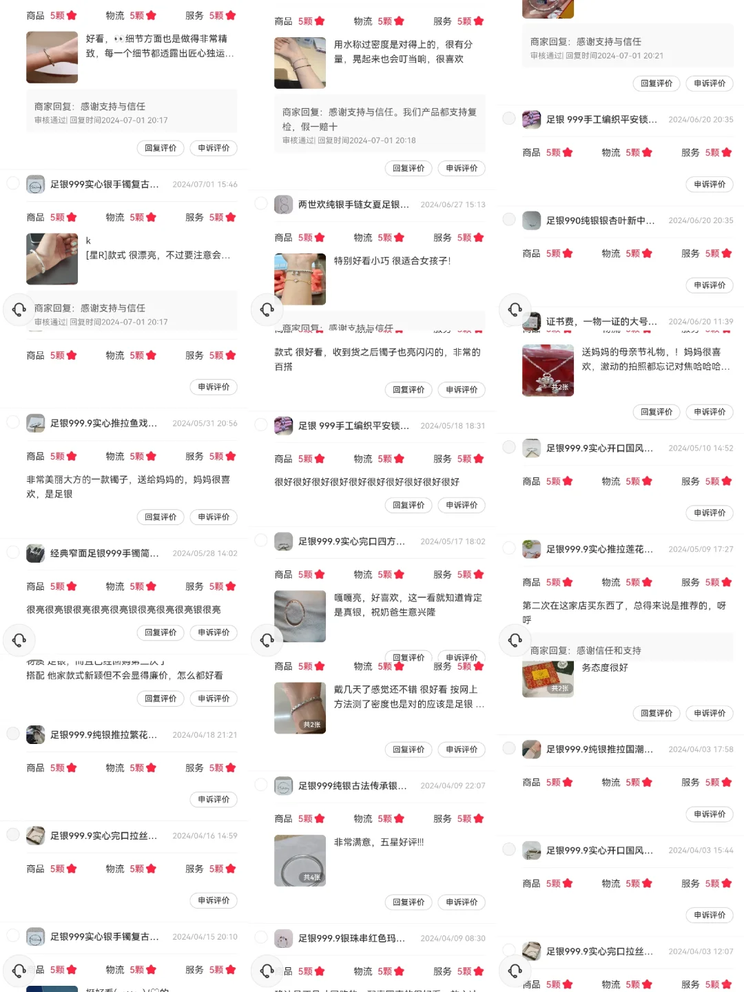 评论区真的是个加油站