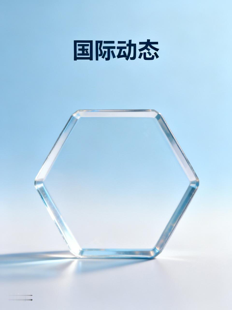 法国外长巴罗在安理会指责美以违反国际法发动战争，但他又指责伊朗应对当前局势负主要