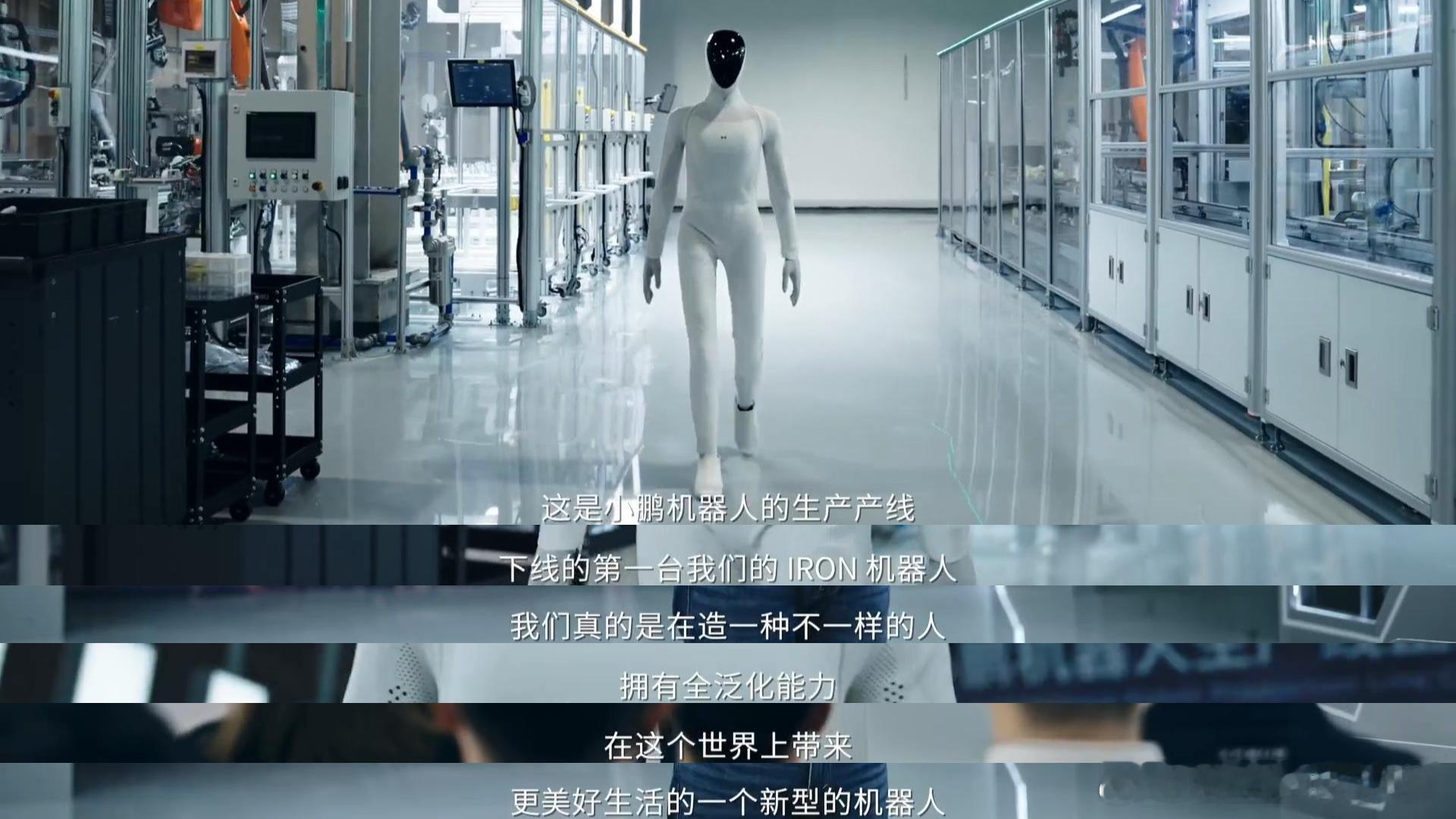人形机器人将替人去做高危工作机器人上岗不是抢饭碗而是替人冒险大家总在讨论人工智能