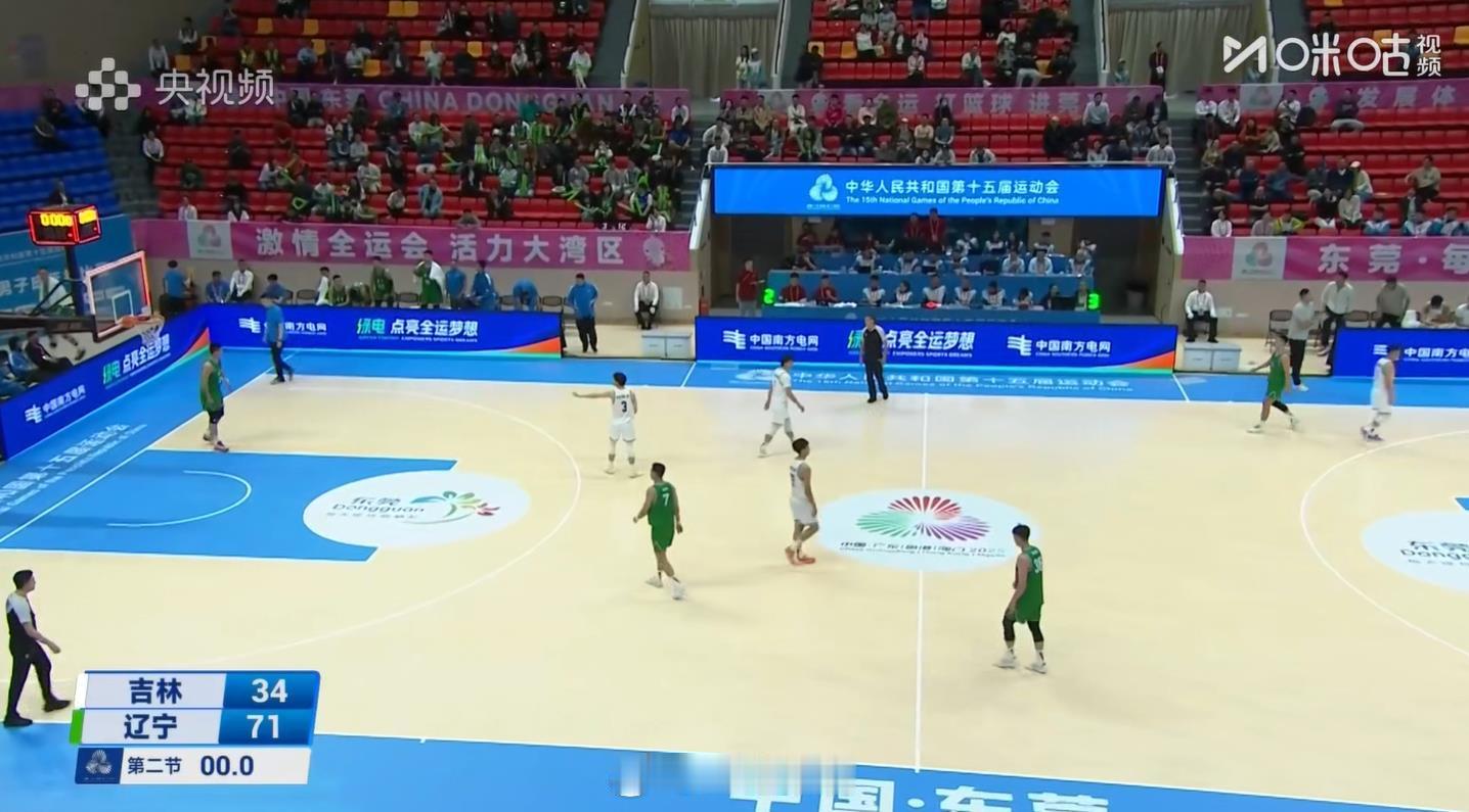 第十五届全运会 ​​​别管什么比赛，一节几分钟，最后还得看态度！单节14-41，