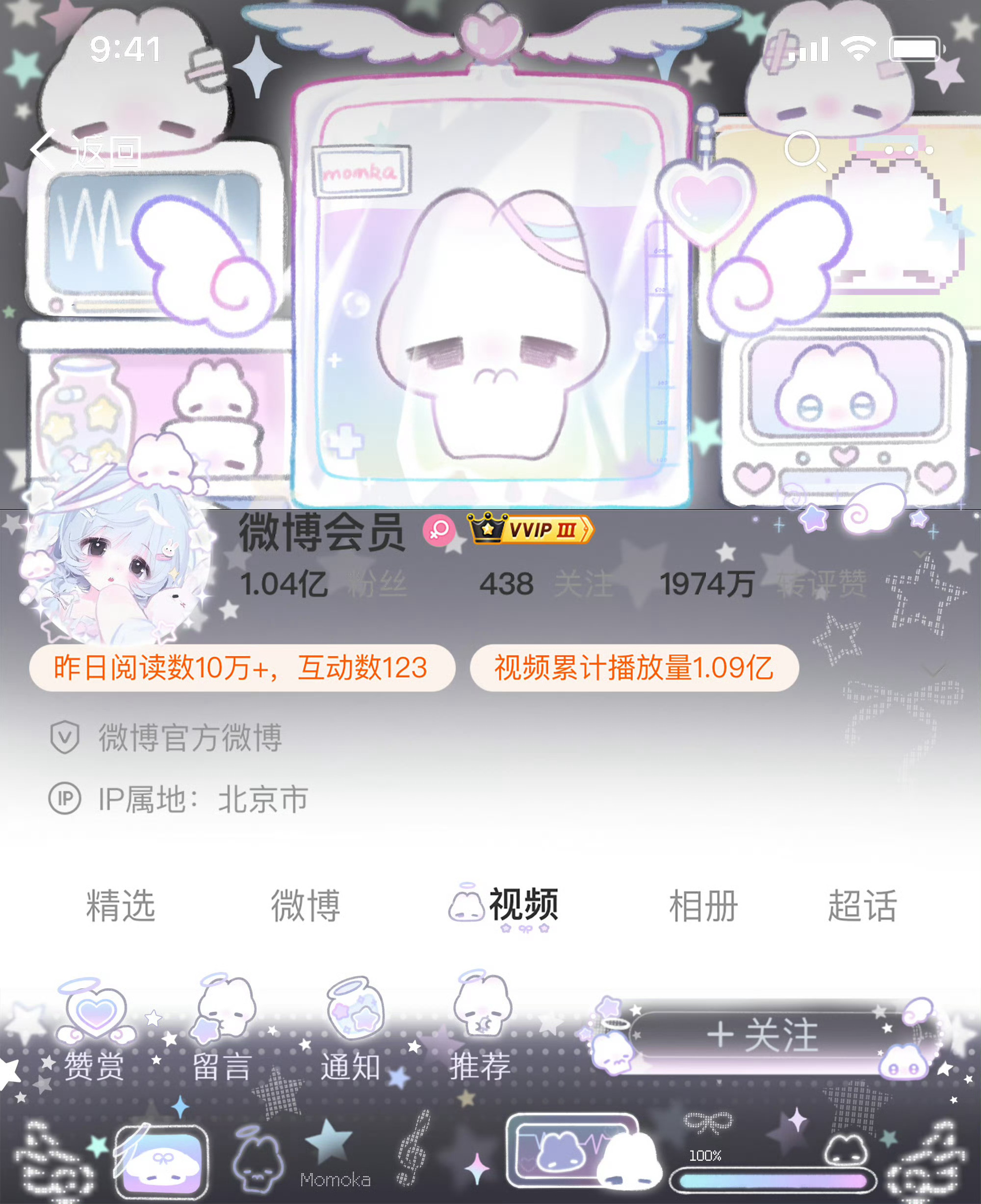萌物星球这个系列每个都好好看哦 