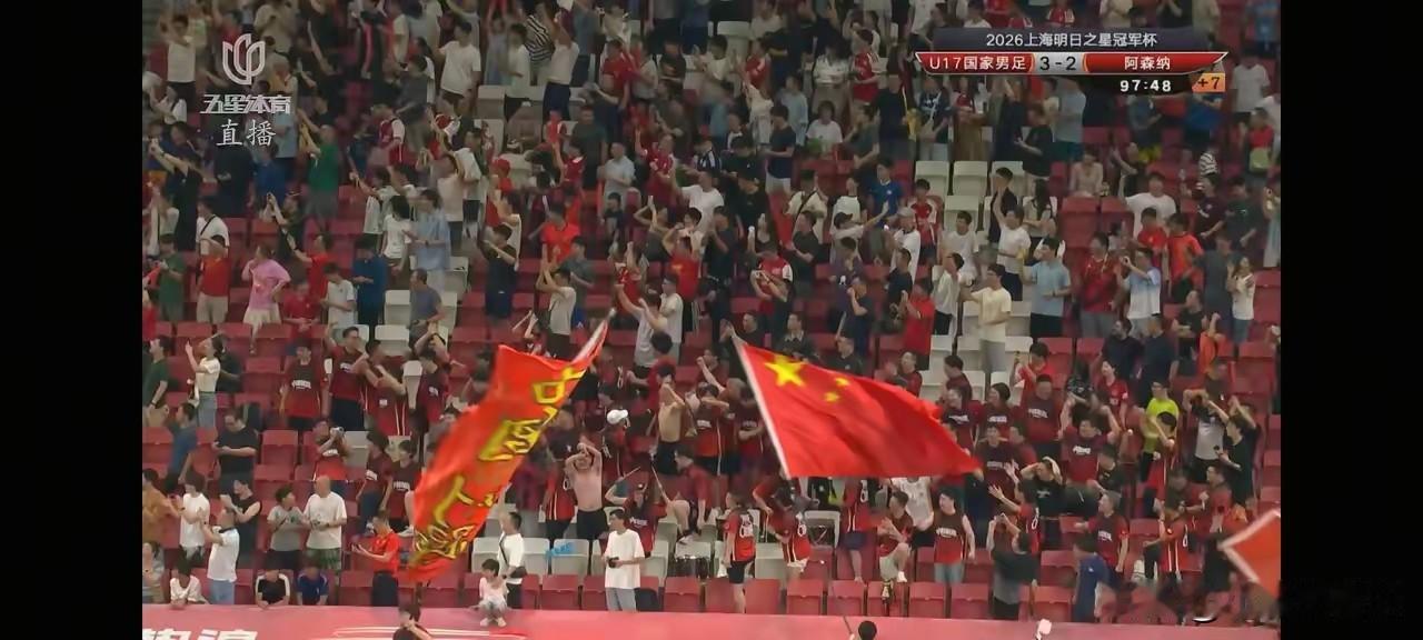 今天真的是值得开心的一天！上海明日之星冠军杯，咱们两支U17队伍交出一胜一平的答