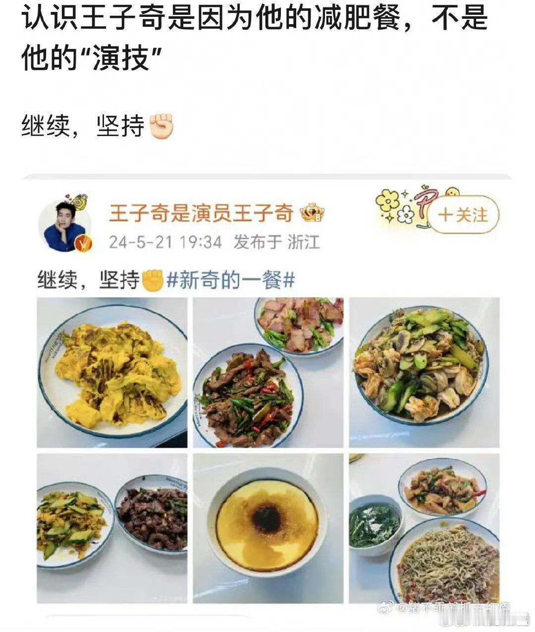 我减肥belike[doge] ​​​