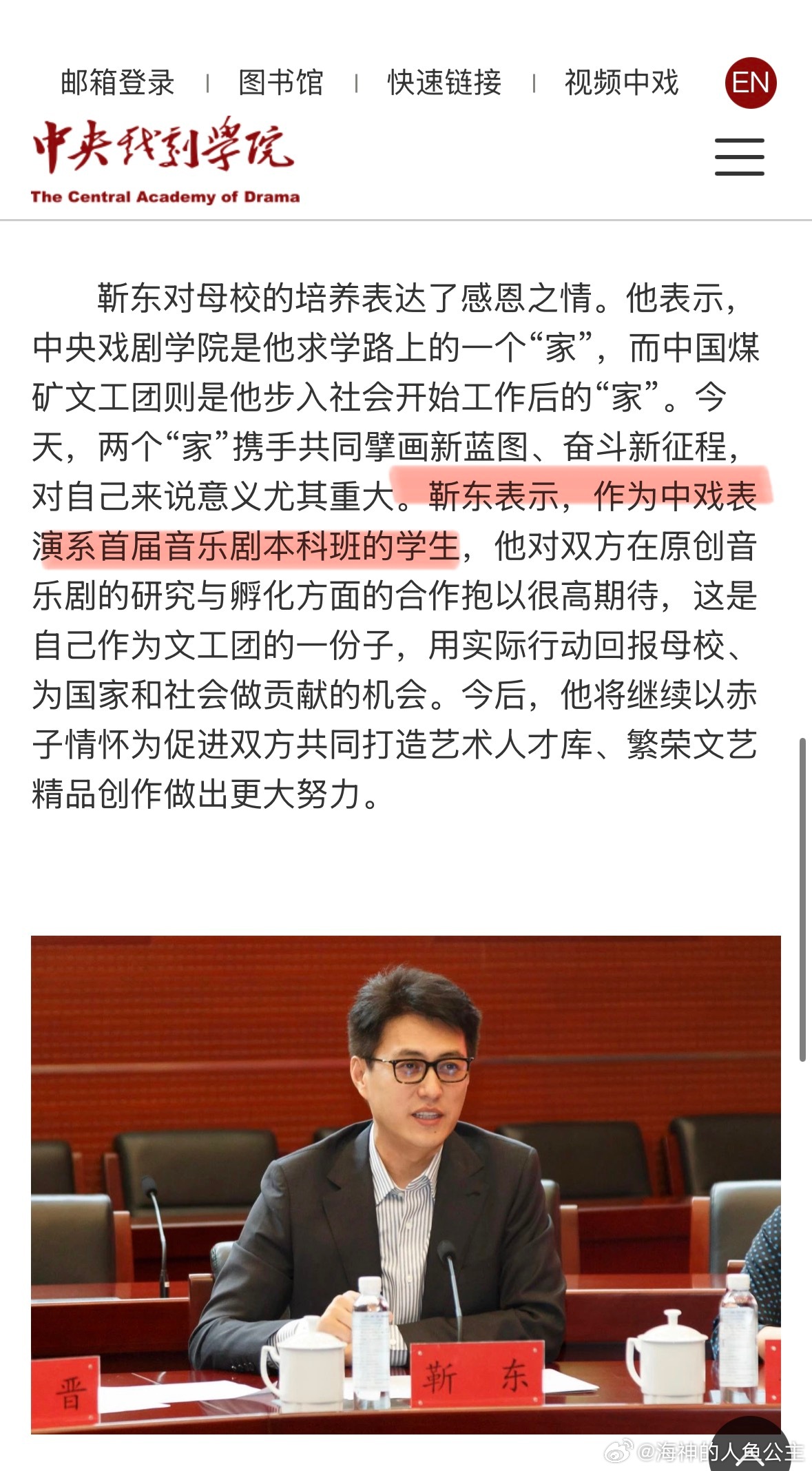 平儿成为靳东中戏音乐剧专业学弟我的前半生平儿考入中戏 罗子君的儿子，薛甄珠的孙子