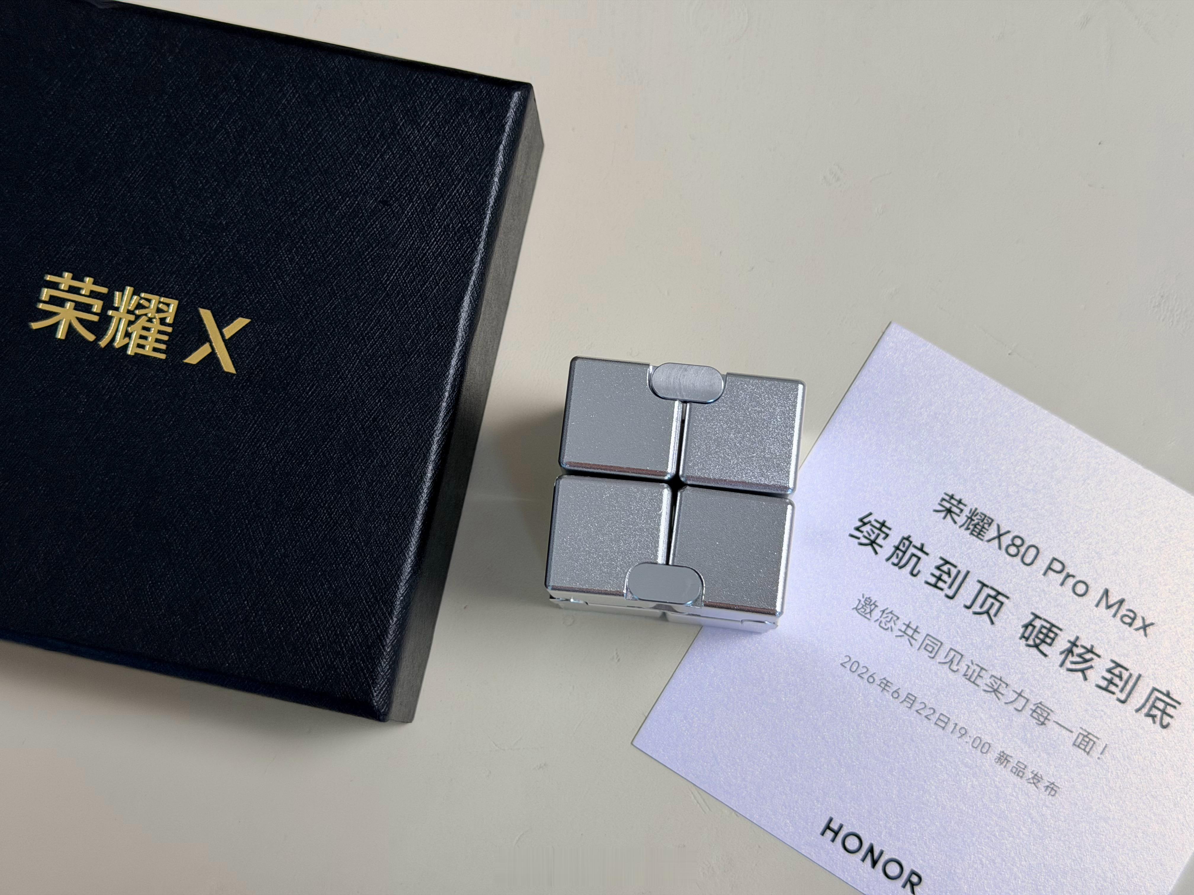 收到了荣耀X80 Pro Max的邀请函！这么硬核吗？荣耀X系列已经销售1.3亿