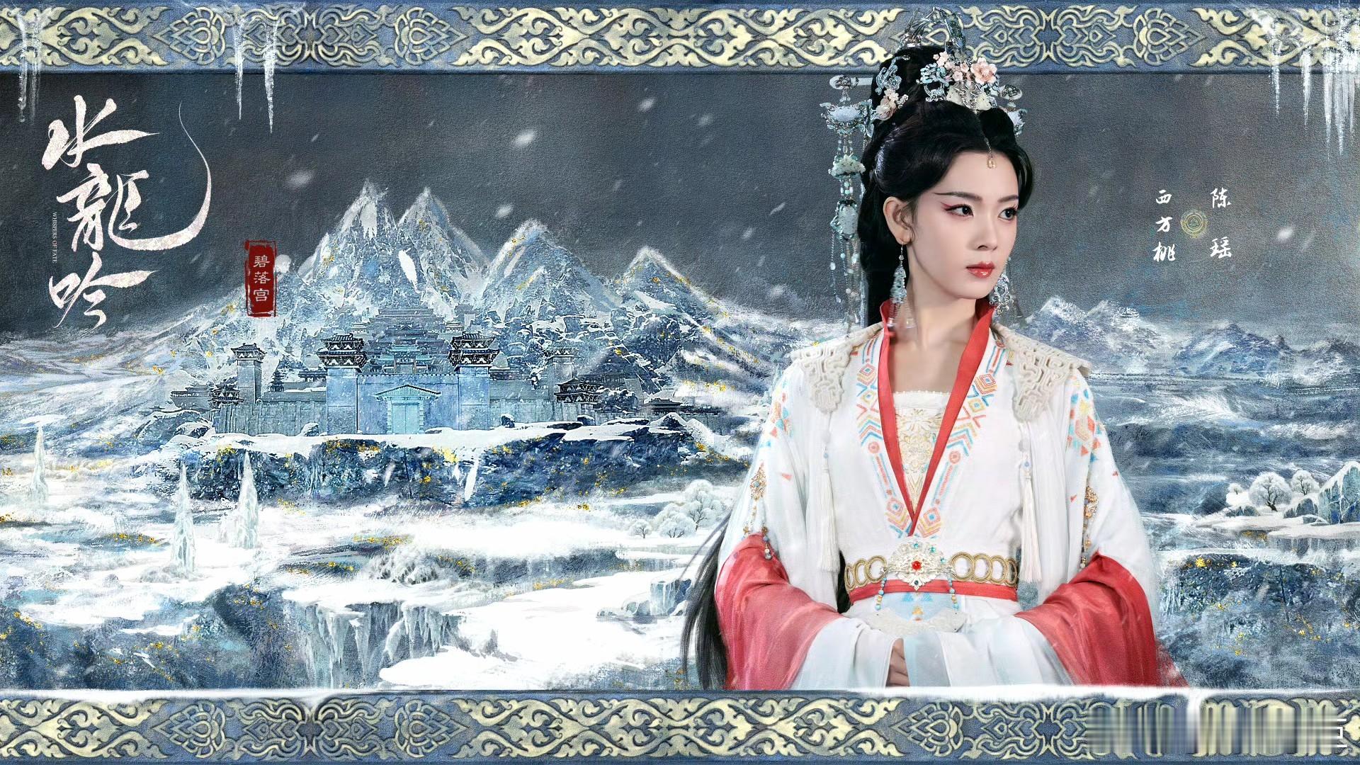 31张脸美进了一部剧 刚刷到《水龙吟》角色互动片段，31张面孔相遇超有戏！肖顺尧