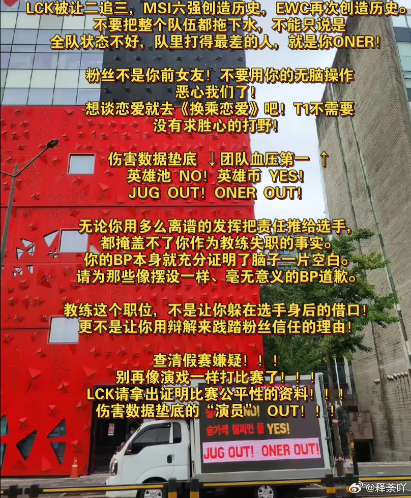 就挺离谱，最先是宙斯被开卡车，宙斯离队， 然后是姑妈被开卡车，姑妈离队，  现在