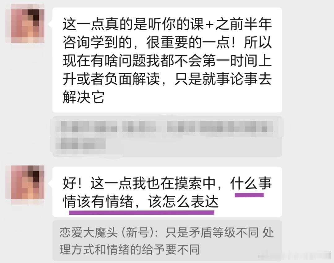 感情里的强者在解决问题时是有狠劲儿的，内耗几乎为零，因为所有的精力和狠劲都用来解