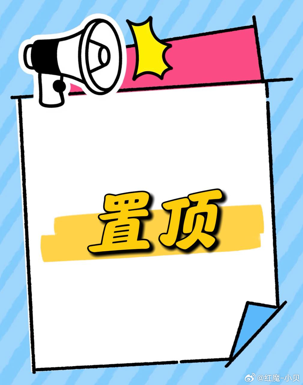 昨晚世欧预组合顺利拿下，早场国足理财别错过，兄弟们速来！联赛：001 FIFA系