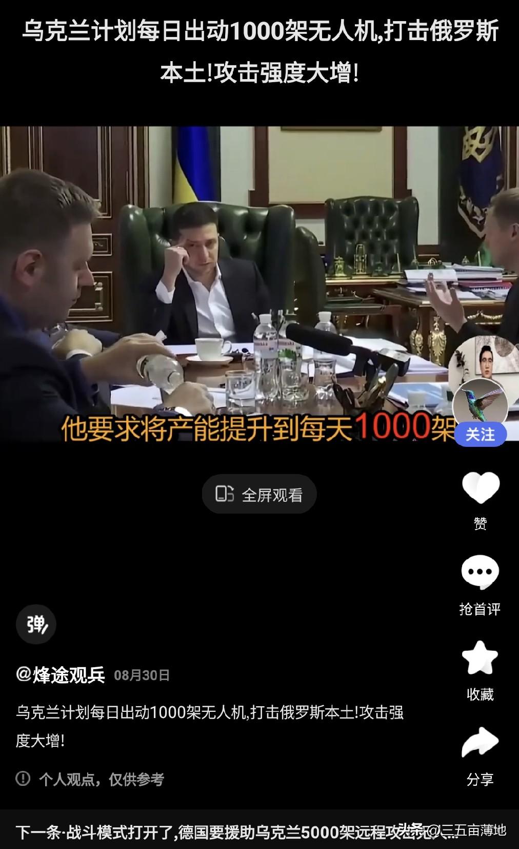 “国家自保时有战争权。自保时发动战争，是正义之举。国家自保权有时必然含有攻击权，