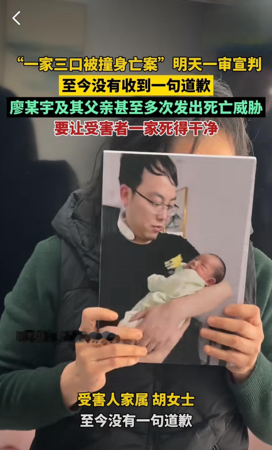 景德镇一起惨烈的交通事故即将迎来一审宣判，这场悲剧的起因竟然是一场毫无意义的争吵