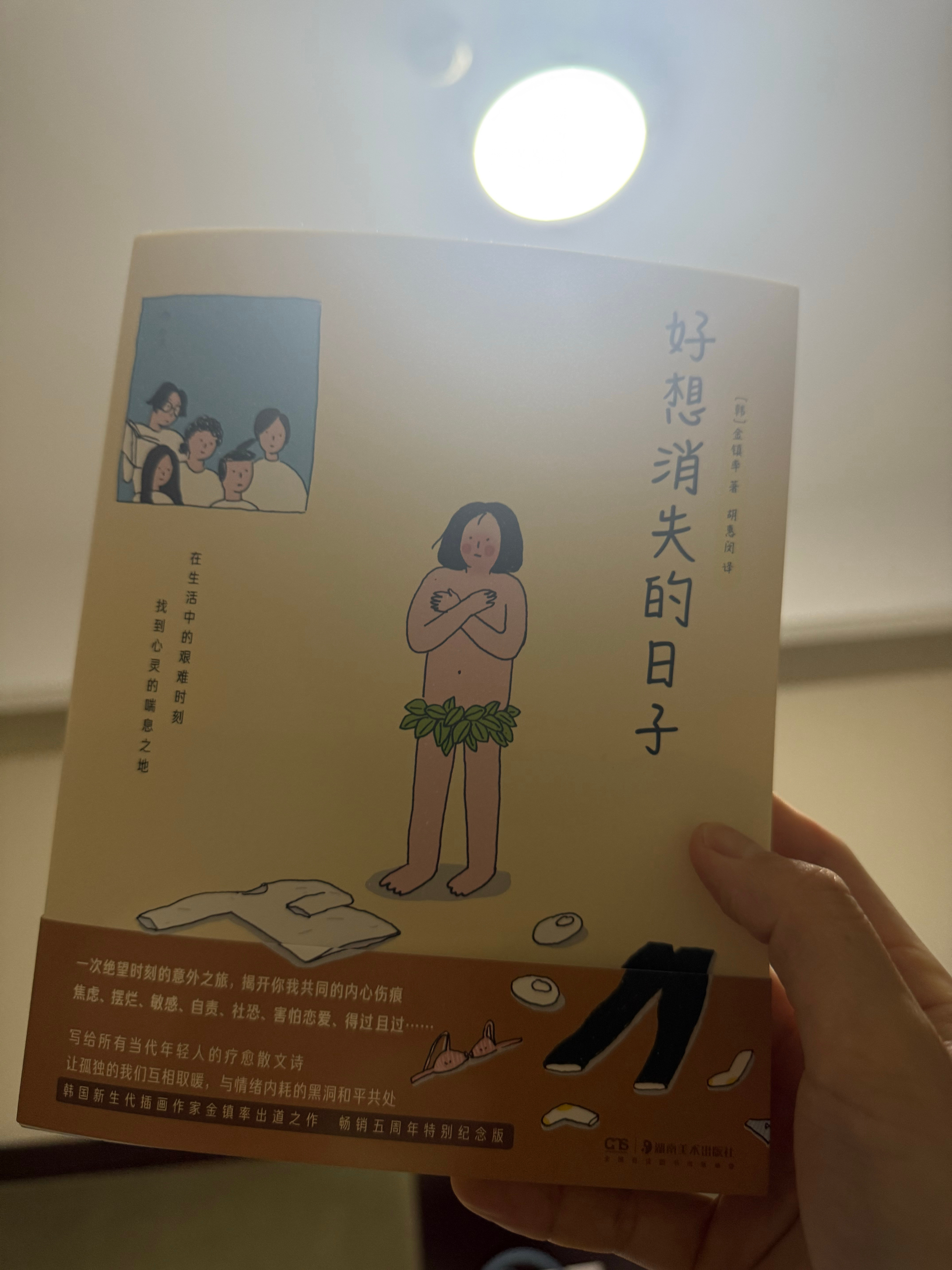 可可爱爱的书推荐给大家了[并不简单]如果你们也有可爱的书也可以推荐给我 ​​​