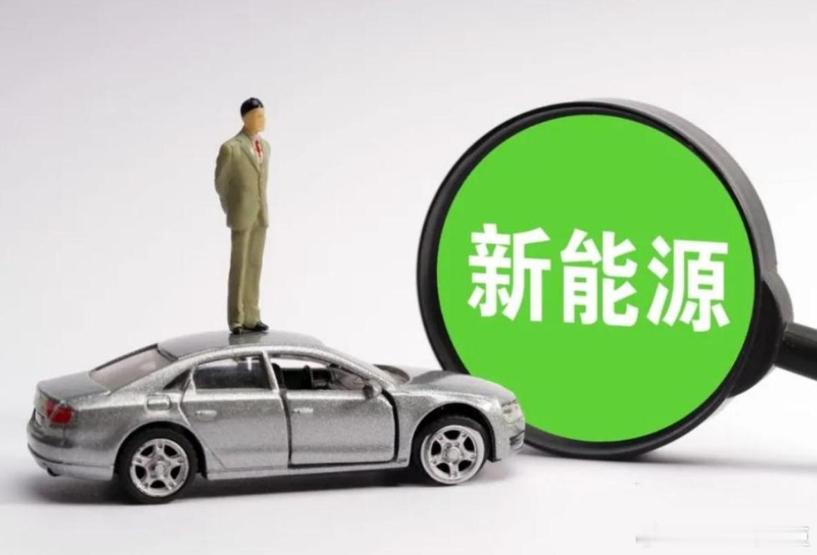 新能源车渗透率首破60%5月11日，乘联分会发布数据显示，4月全国乘用车市场零售