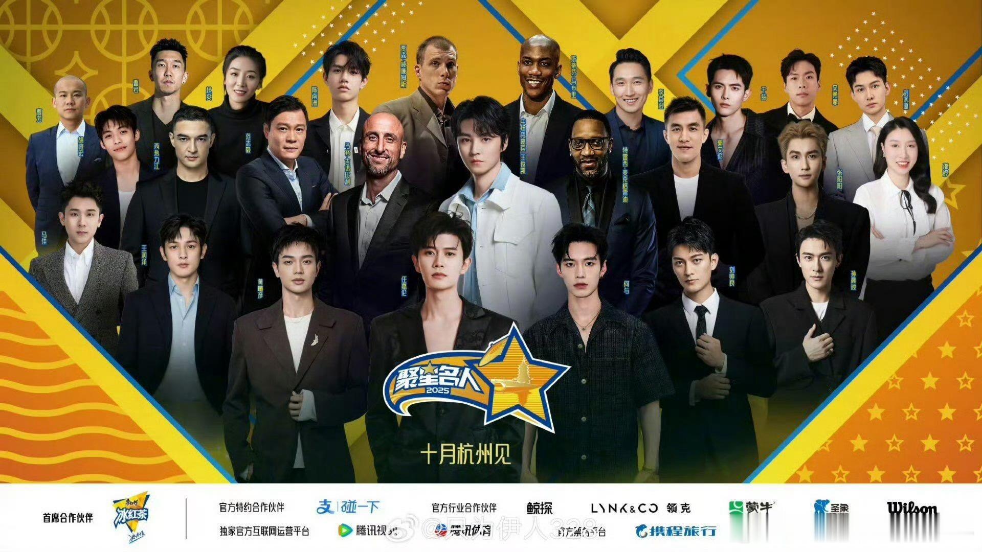 谁家也不站哈，从以往的海报来看确实第一排C位！应该任嘉伦哦！王俊凯那个人物放的很
