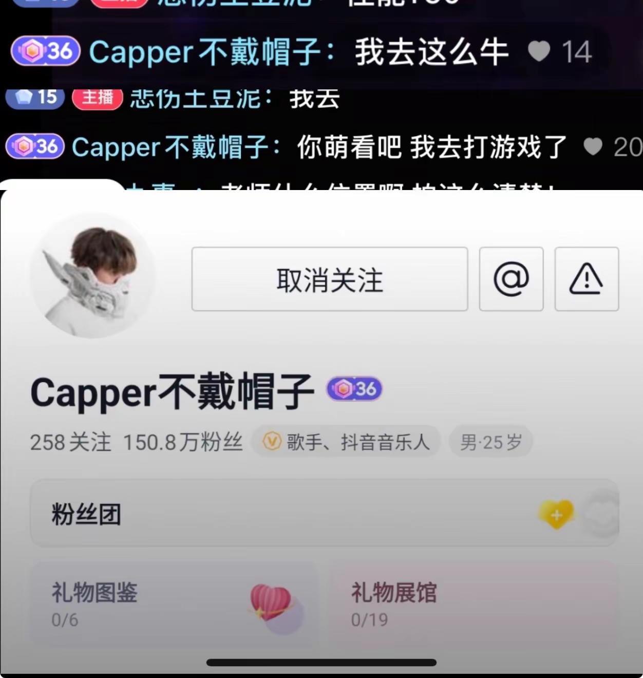 我始终认为😋 爱一只猪 🐷就该只爱一只猪🥰如果爱上了别的猪 那就是不爱ca