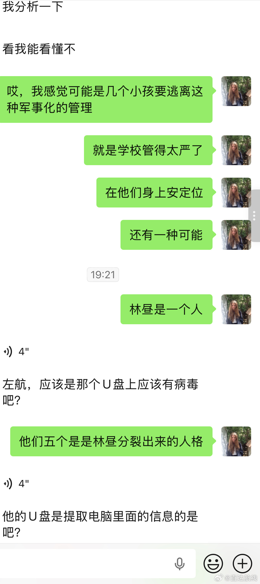 分析一下这个vcr 
