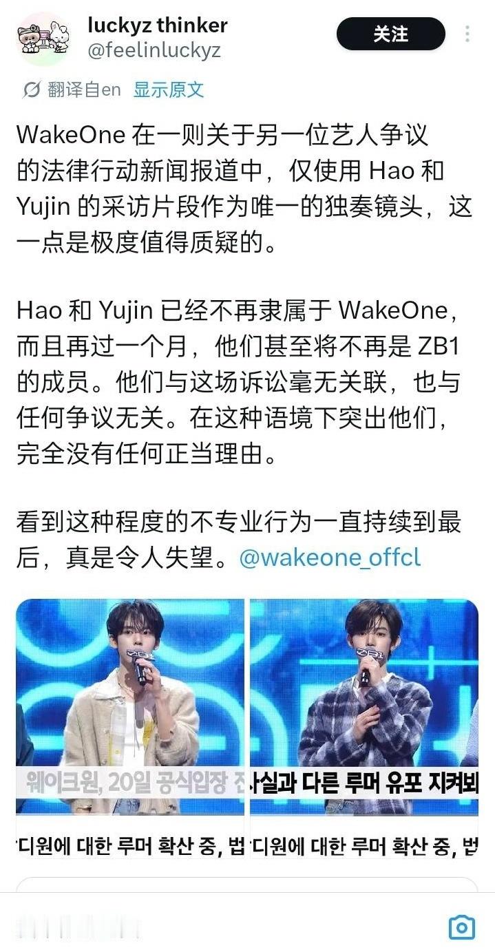 韩维辰硬刚wk1 韩维辰发文，直接硬刚wk1 