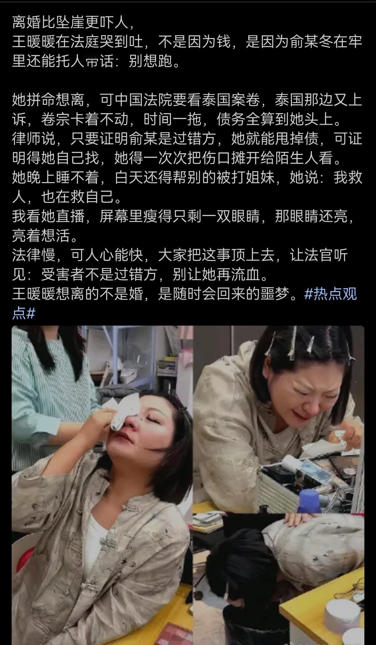 离婚比坠崖更吓人，这个世界太荒谬了！