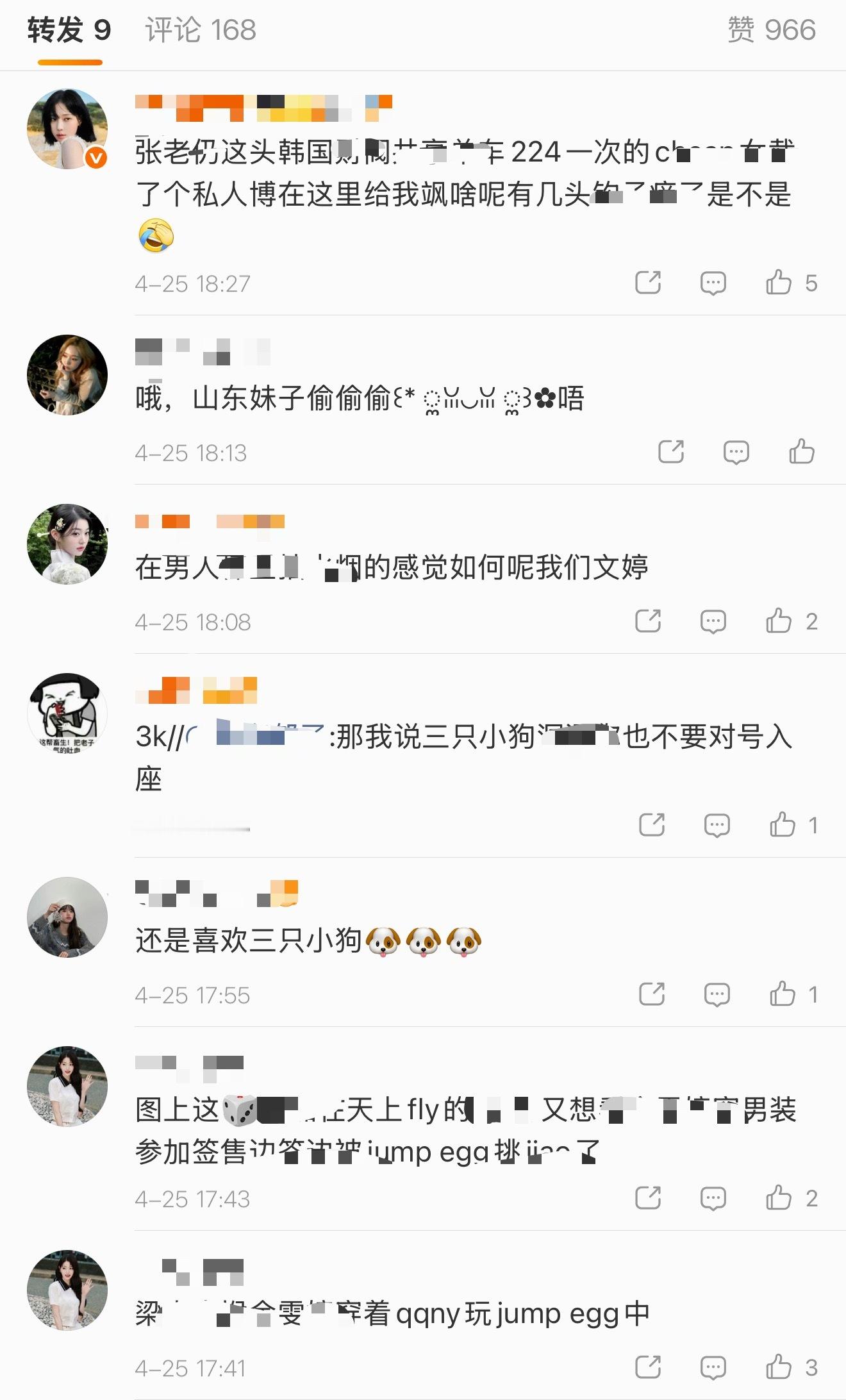 金玟庭和张元英粉丝交流感情中 