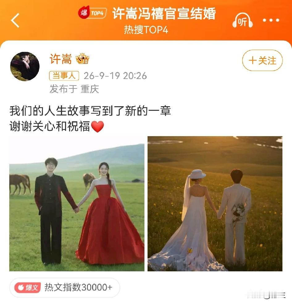 娱乐圈男明星娶了粉丝当老婆的有：
1、刘德华娶了朱丽倩，两人年纪相差4岁，现状：