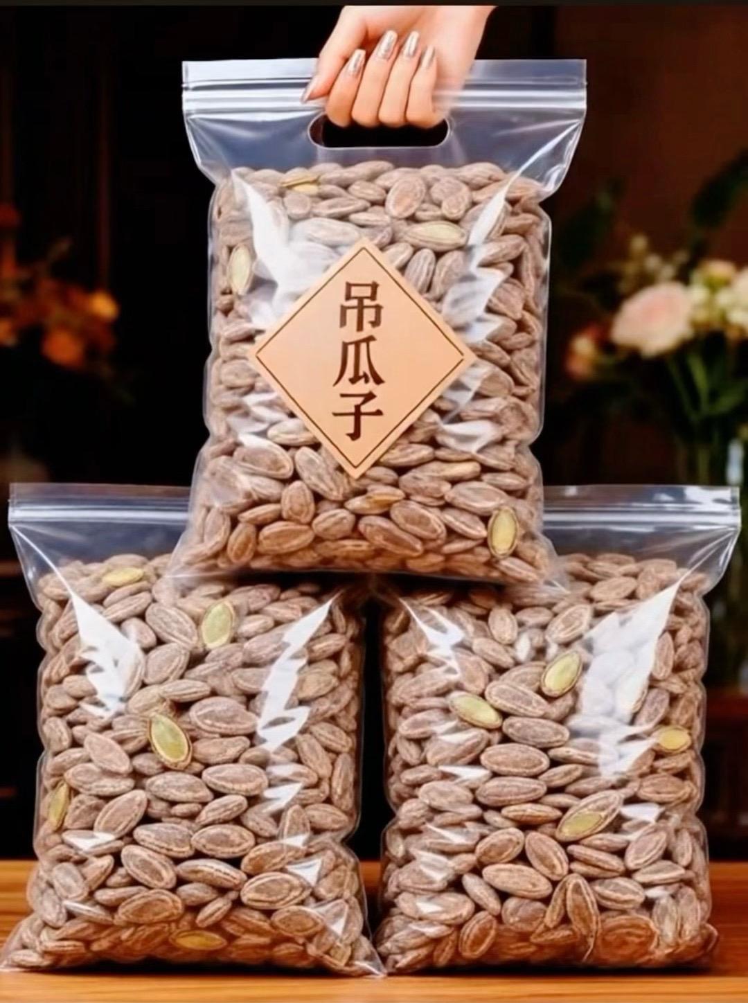 精选吊瓜子，手工炒制，咸香适中，颗颗酥脆，解馋补能两不误！