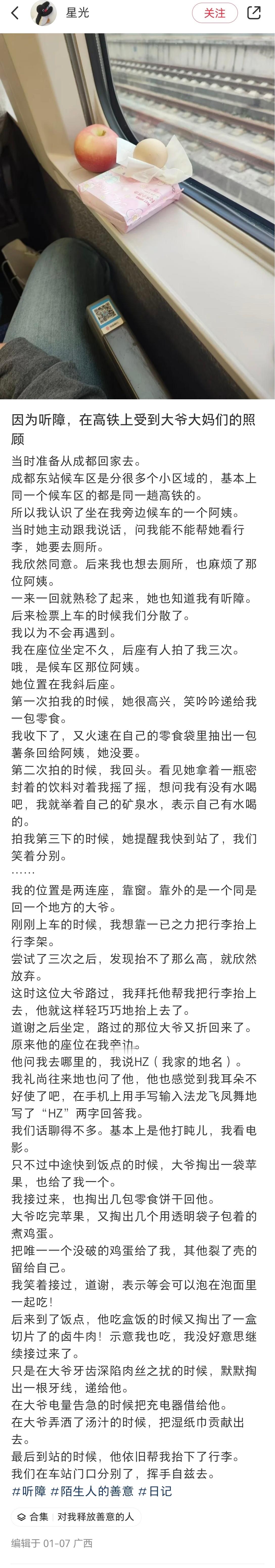 看得我心里暖暖的，今天不做毒妇🥹 