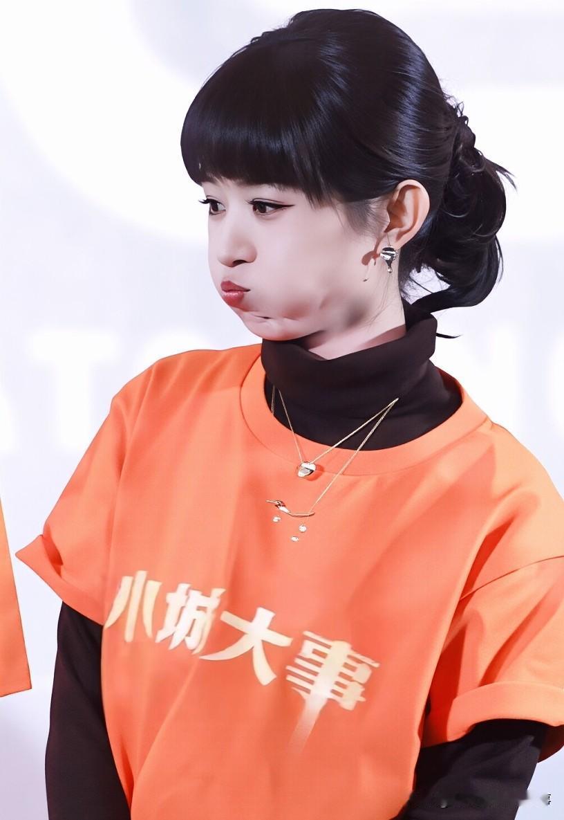 网友吐槽赵丽颖新剧《小城大事》剧宣现场嘟嘴卖萌，其实这些看似嘟嘴鼓腮的动作，其实