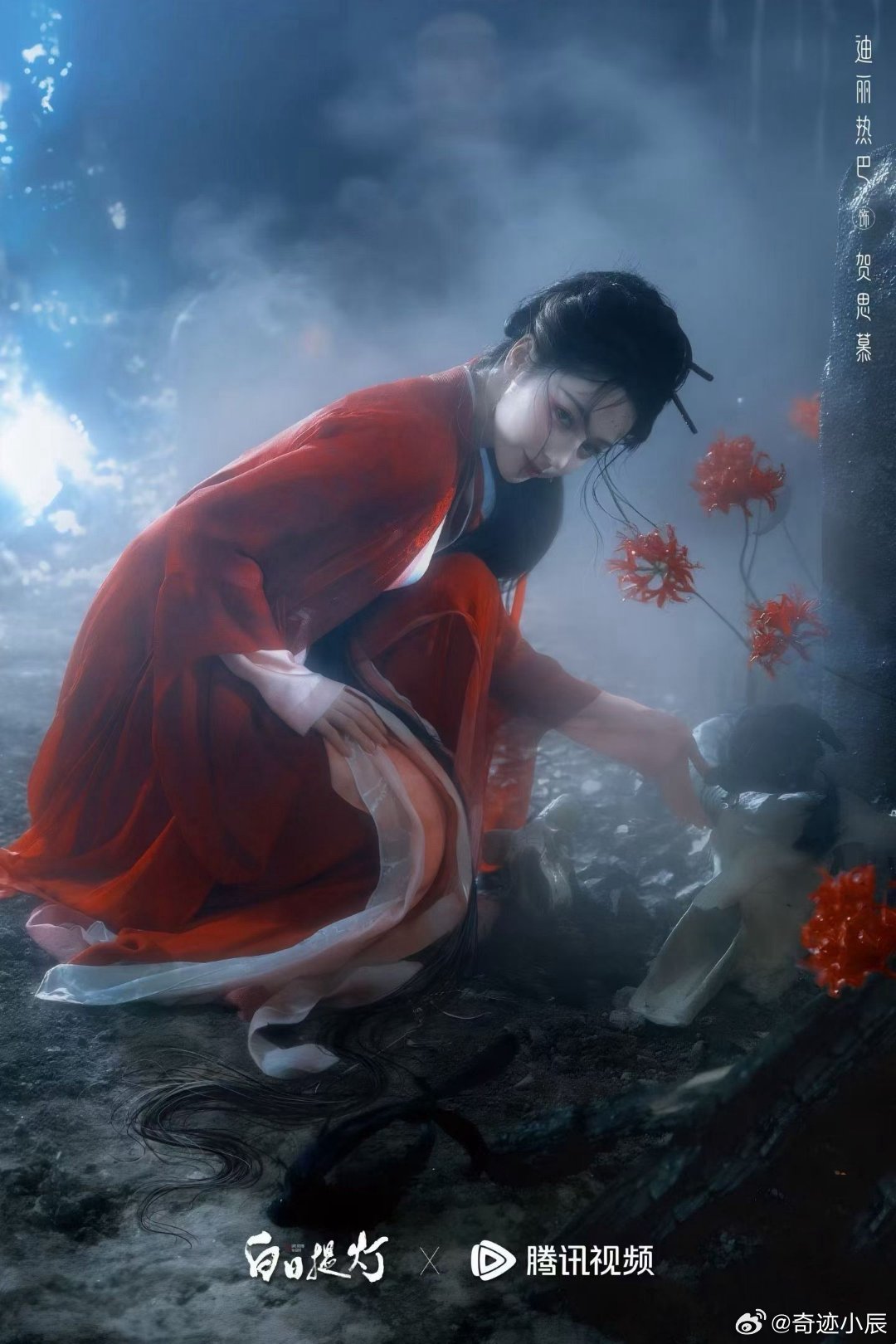 迪丽热巴陈飞宇 CP感 迪丽热巴的鬼王冷艳神秘，陈飞宇的将军热血赤诚，《白日提灯