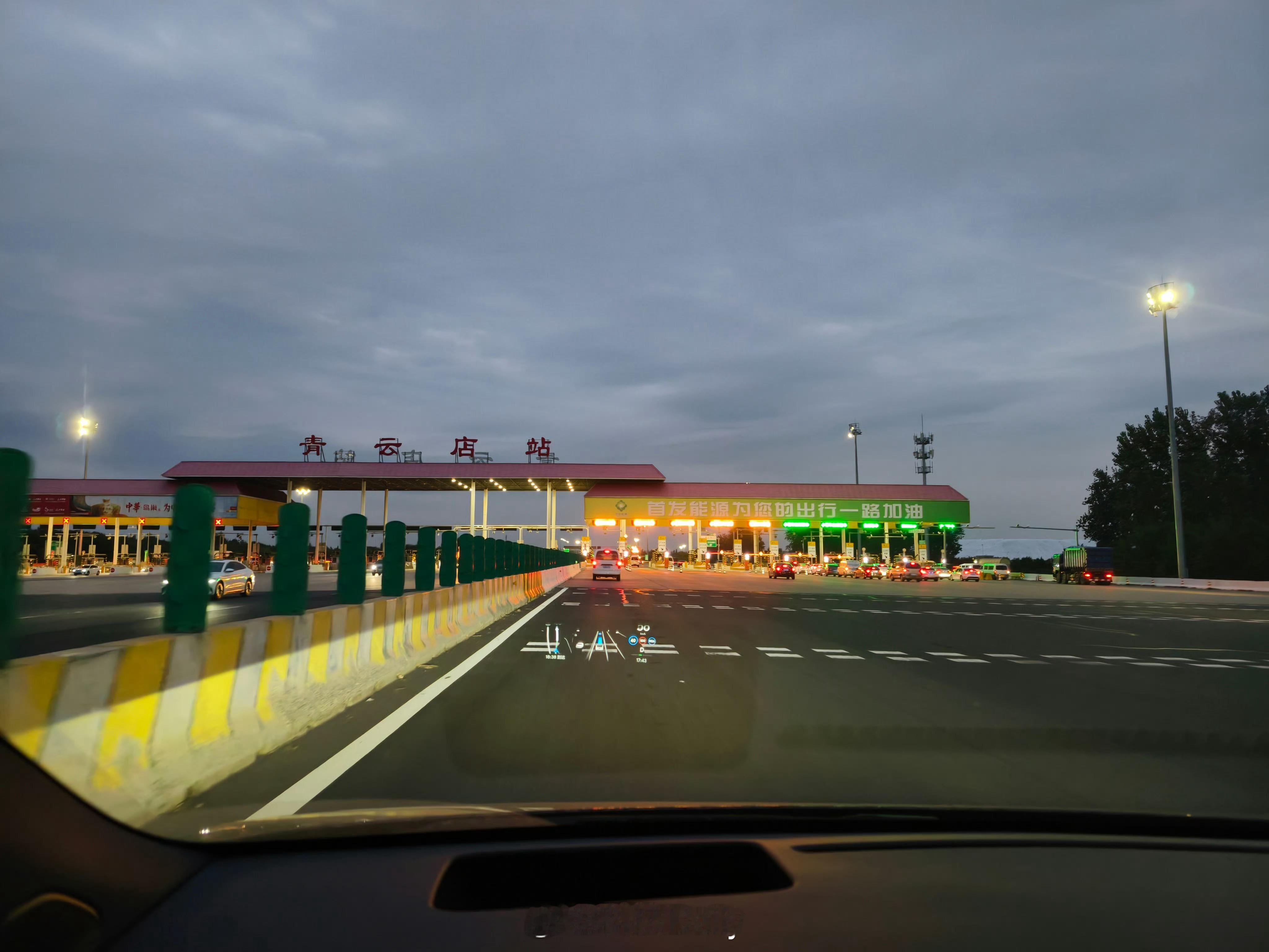 车主卡点下高速失败缴费400元 说很多次了，不要卡时间下高速，如果心里没准可以就