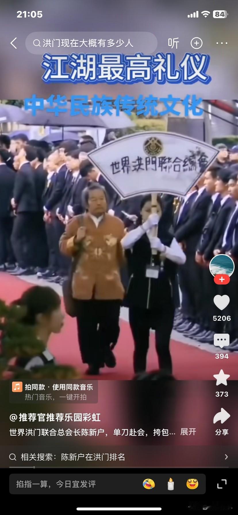 单刀赴会
至此一人