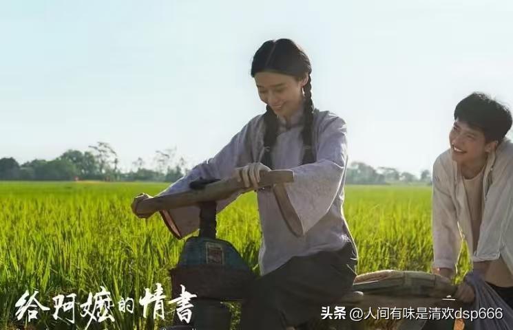 《给阿嬷的情书》为何能火出圈这部电影没有大牌演员，没有华丽特效，全程方言演绎的《
