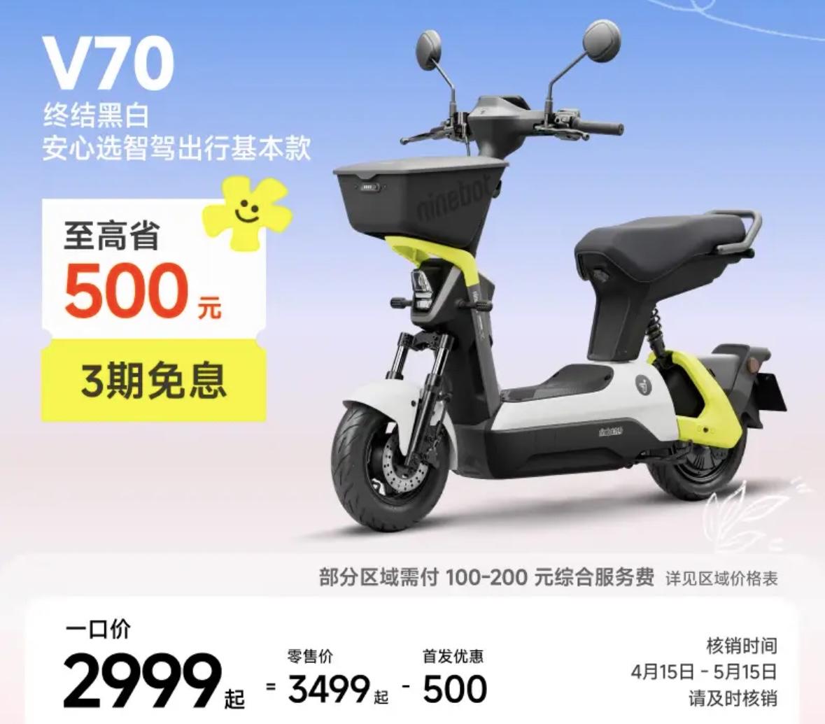 早买早享受，晚买没折扣[笑哭]