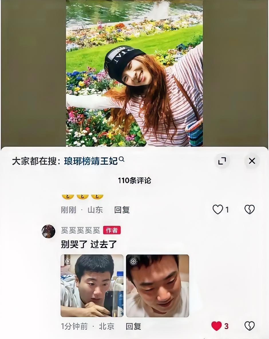 原来梁靖崑自己也受不了自己啊，
回北京后刷自己在伦敦的比赛，
刷网友拍下赛场的各