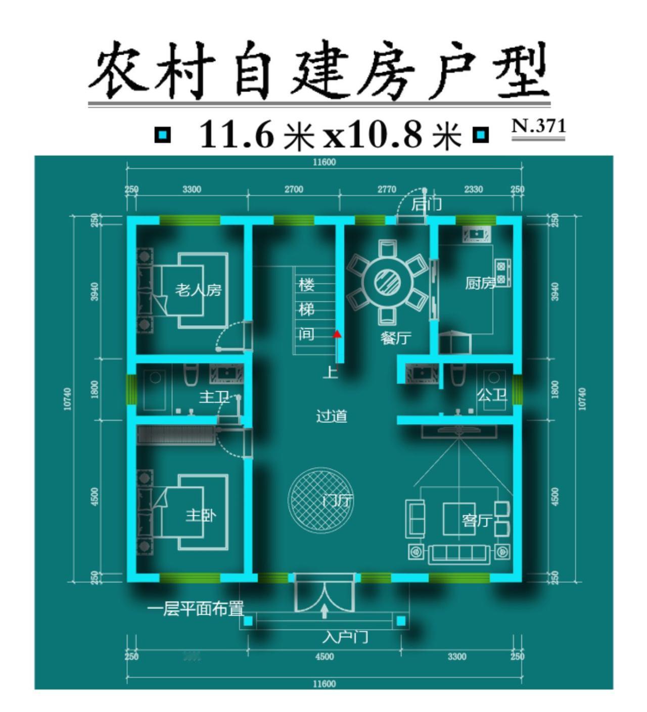 13x10.8二层别墅农村自建房设计户型图