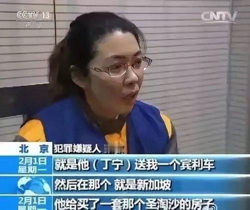他18个月挥霍掉了380亿，平均一个月花20多个亿，他广选“后宫”，建立私人武装