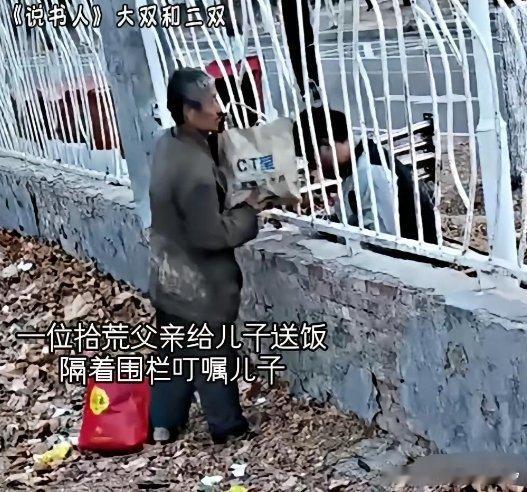 也许此时父爱如山都说轻了 ​​​