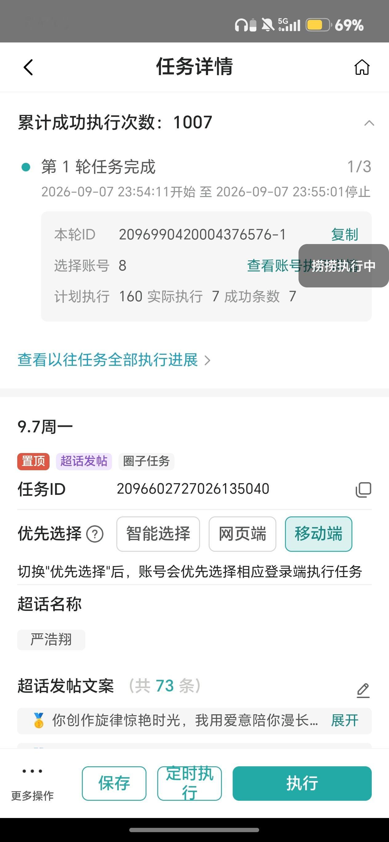 严浩翔的盐汽水基地[超话]严浩翔古茗咖啡全球代言人严浩翔Hope to Rema