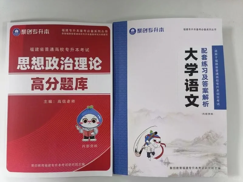 聚创学员专属材料发放通知