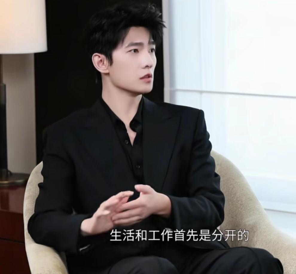 杨洋:“生活和工作首先是分开的，工作中的我是会站在这个聚光灯下的，会有很多人看到