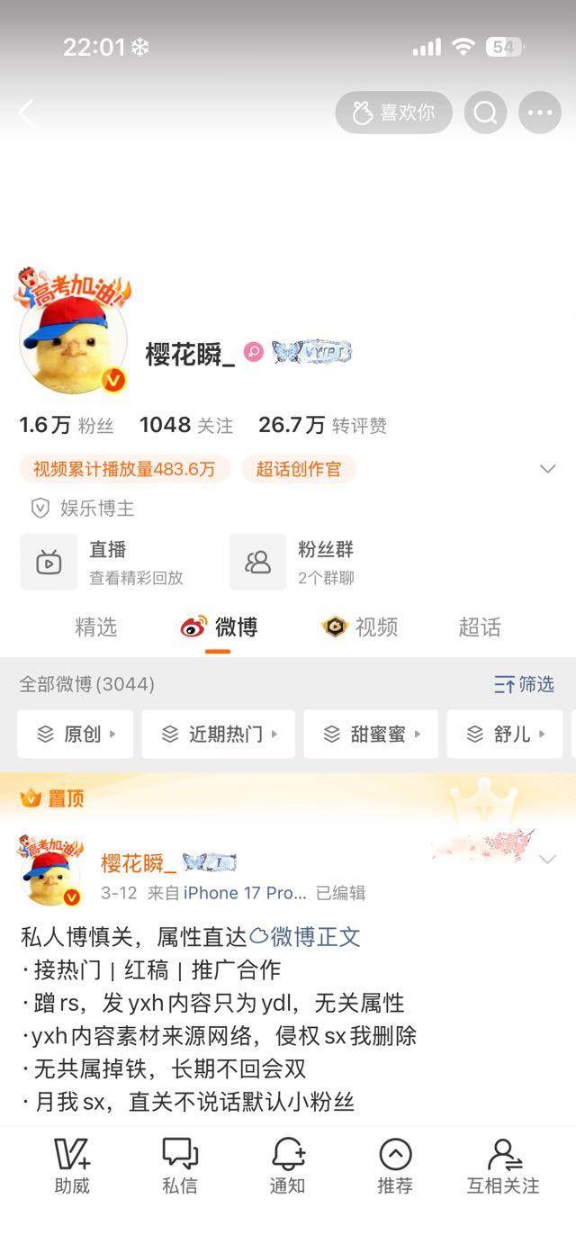 命运，你阿帕兹 