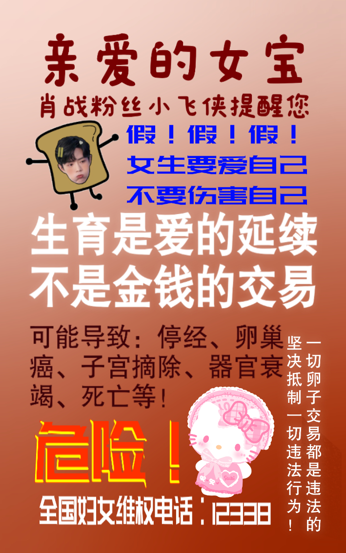 分享图片 ​​​