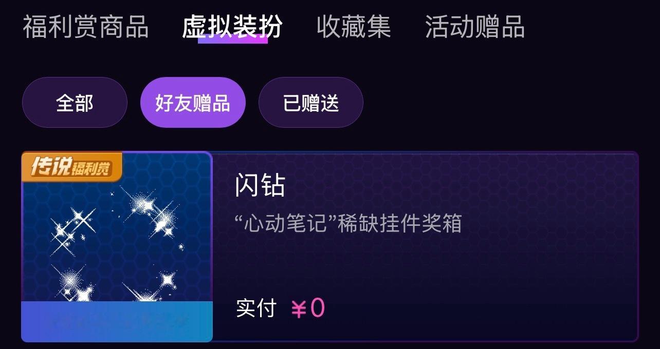我爱你呀阿月