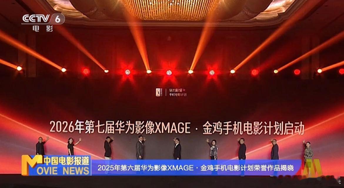 《奔赴光影》用华为手机拍出了生活的诗意。短片里，每个人物的阻力与奔赴都如此真切。