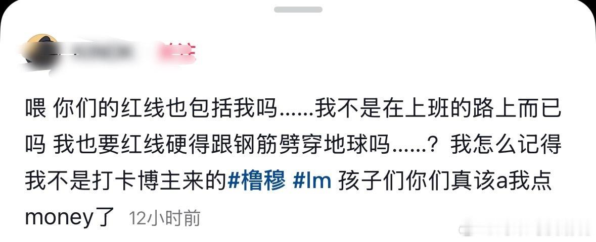 老组的澳门应援阵仗不断震惊路人中 