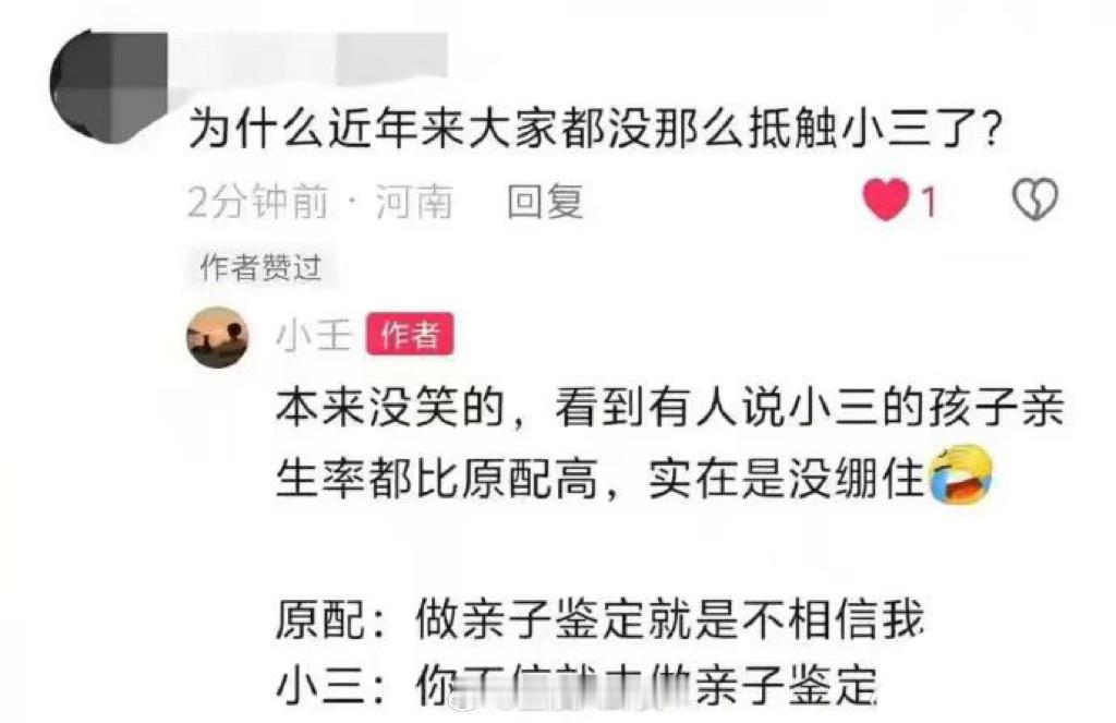 话也不能这么说吧