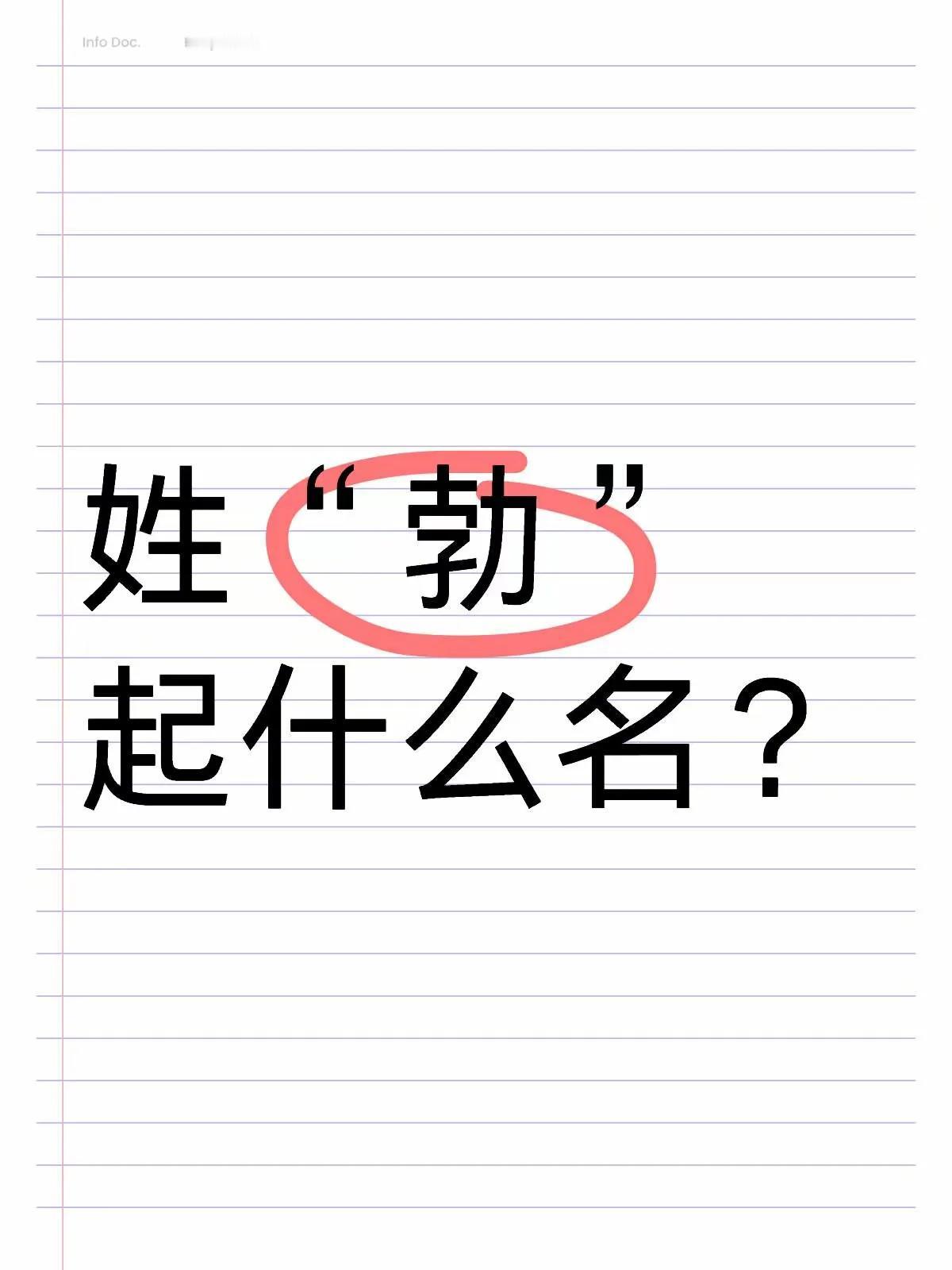 该起个什么名字好呢？？？？